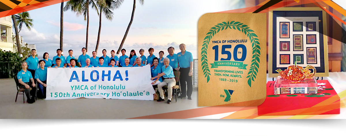 Six YMCAs Conference,六地會議,YMCA六城市會議,Honolulu YMCA,YMCA of Honolulu 150th Anniversary